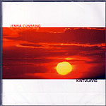 1020409 CUMMING,JENNA-kintu lavaigh (2003) (10) <br>(Warengr.:SCHOTTLAND_A-F) ...more Info? Click here!